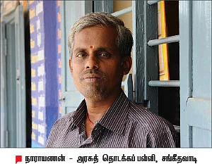 கற்க கசடற விற்க அதற்குத் தக! - 17
