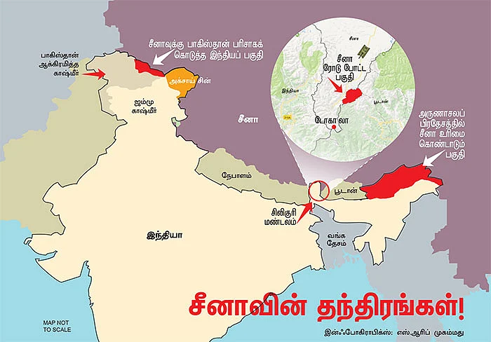 மீண்டும் போர் வருமா!?
