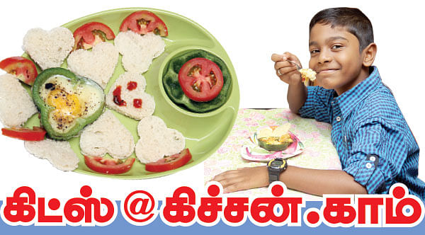 கிட்ஸ் @ கிச்சன்.காம்