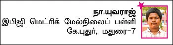 ஜோக்ஸ்