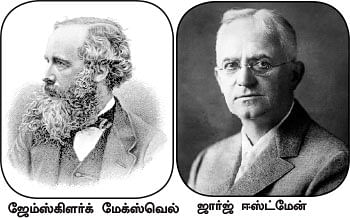 மைடியர் ஜீபா!