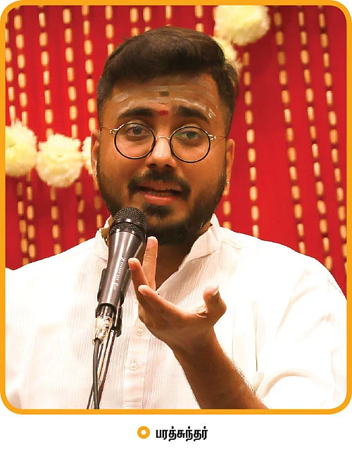 சரிகமபதநி டைரி - 2018