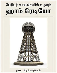 புக்மார்க்