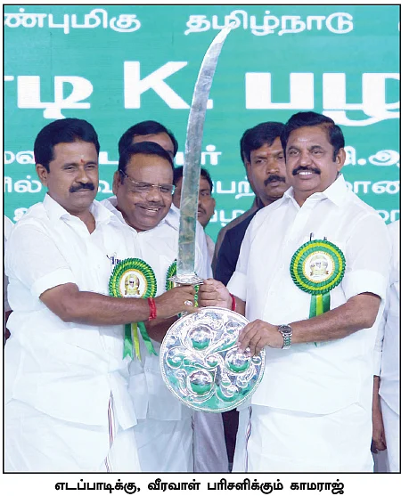 முன்னாள் அமைச்சர் VS ஆளுங்கட்சி எம்.பி... முதல்வர் நிகழ்ச்சியில் முரட்டுச்சண்டை!