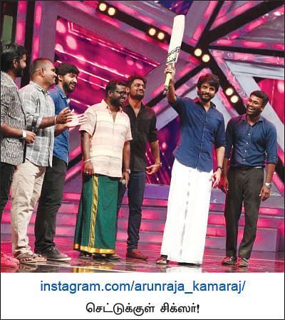வலைபாயுதே
