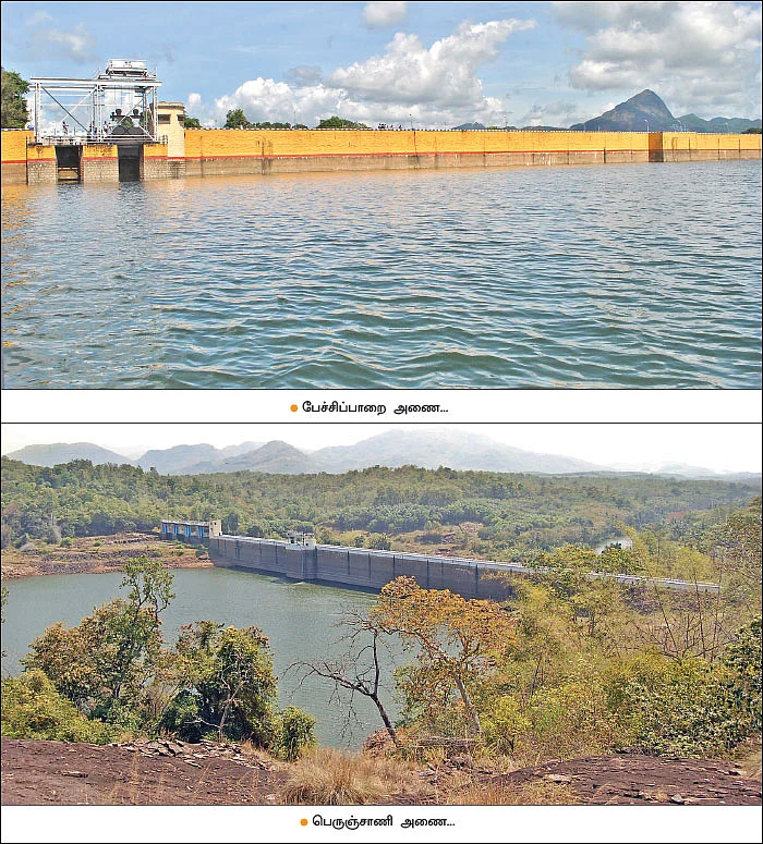 தண்ணீர் - அறிவியல்+அரசியல்+அழிவியல் - 13 - குமரியின் பழையாறு... மீள்வது எவ்வாறு?