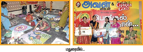 திறந்தது கண்கள் மட்டுமல்ல்... மனதும் !