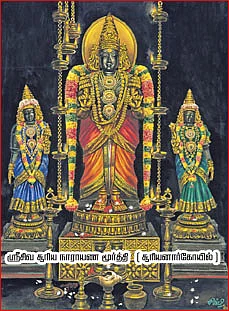 மங்காத வாழ்வளிப்பாய்... செங்கதிர் தேவனே!