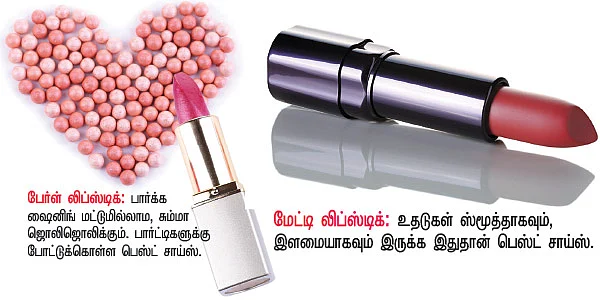 இன் அண்ட் அவுட்