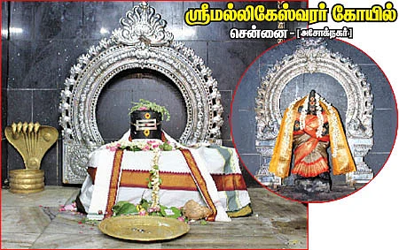 ஏழுமுறை வலம் வந்தால்... மாங்கல்ய பாக்கியம்!