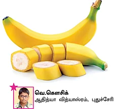 சுட்டி நியூஸ் !