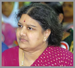 இன்பாக்ஸ்