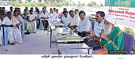 வறண்ட மாவட்டம்... இனி, வளமான மாவட்டம்!