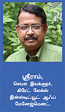 ஸ்ட்ராடஜி - நீலக் கடல் தந்திரங்கள் !