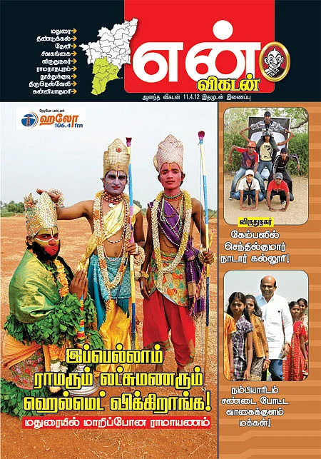 அட்டைப்படம்