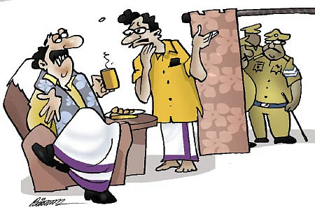 ஜோக்ஸ் - 1