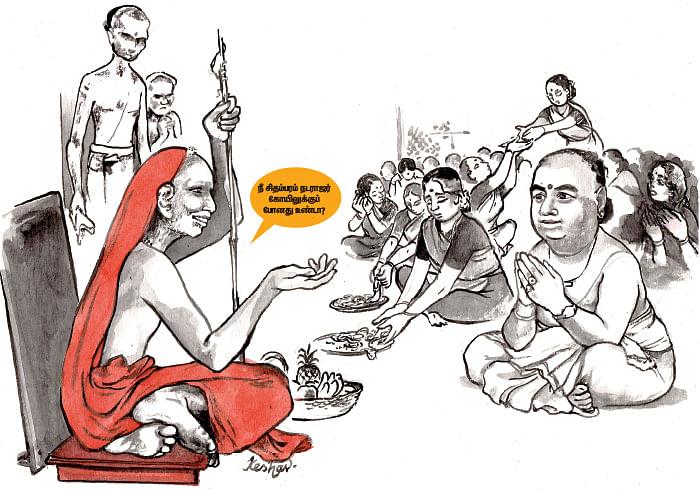 மகா பெரியவா - 14