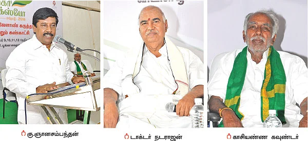 ‘‘பசுமை விகடனை பாடத்தில் சேர்க்க வேண்டும்!’’