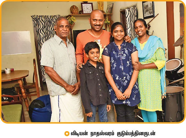 என் வீடே என் பள்ளி!