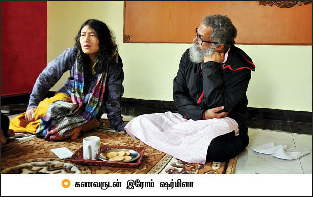 “ஏமாற்றம் தந்த பூமிக்கு இனி போவதாக இல்லை!”
