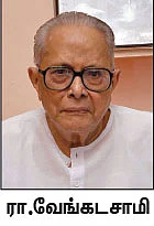 பெரியவா கிரஹம்!