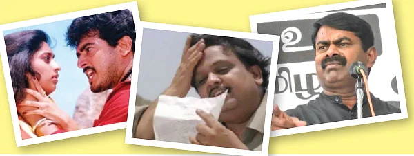 ‘நீட்’டா ஒரு டெஸ்ட்!