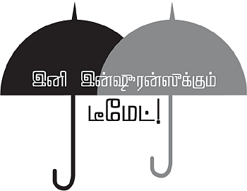 இனி இன்ஷூரன்ஸுக்கும் டீமேட்!