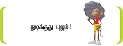என்னுள் மையம் கொண்ட புயல்! - கமல்ஹாசன் - 14 - "ஓட்டுக்குப் பணம்... பிச்சை எடுப்பதுபோன்ற கேவலம்!”