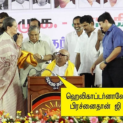 ஸ்மைல் ப்ளீஸ்