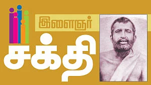 பூச்சரம்!
