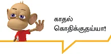 உள் காய்ச்சல்