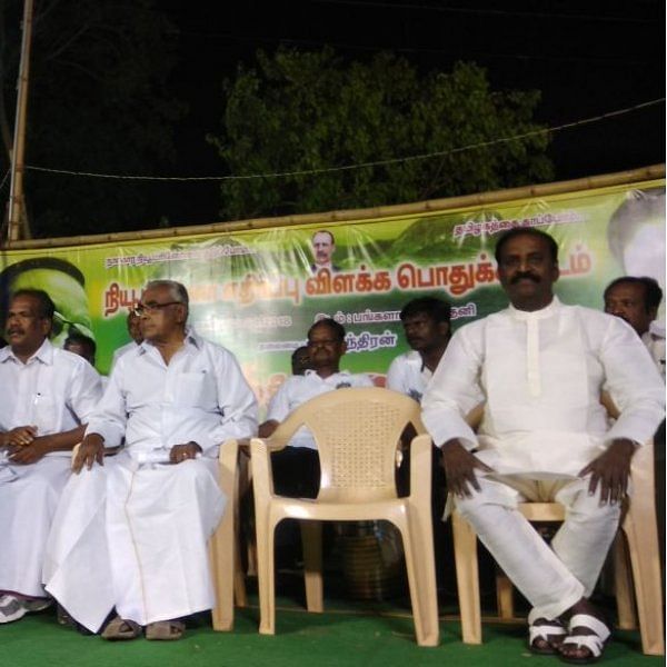 `எங்கள் மண்ணில் கை வைக்காதீர்கள்!’ − நியூட்ரினோ எதிர்ப்பு பொதுக்கூட்டத்தில் கவிஞர் வைரமுத்து பேச்சு