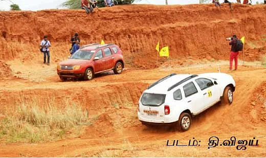 மோட்டார் நியூஸ்