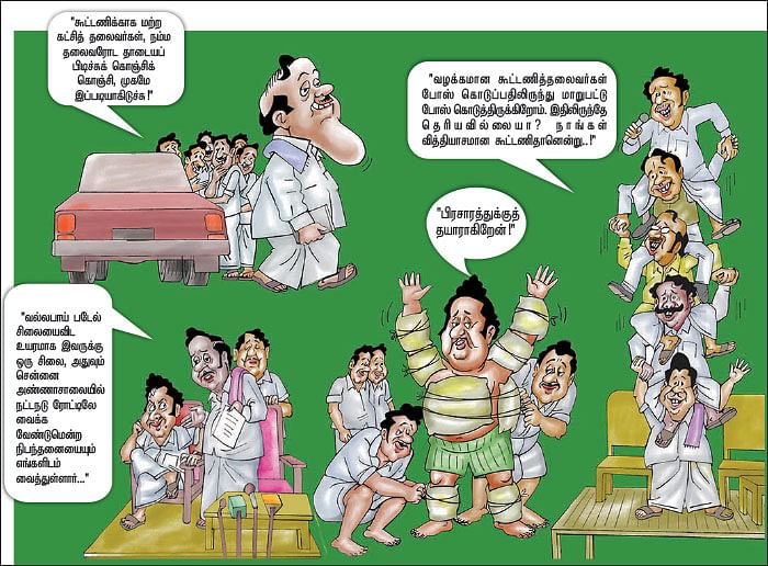 ஜோக்ஸ் - 3