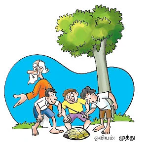 கலகல கடைசிப் பக்கம்
