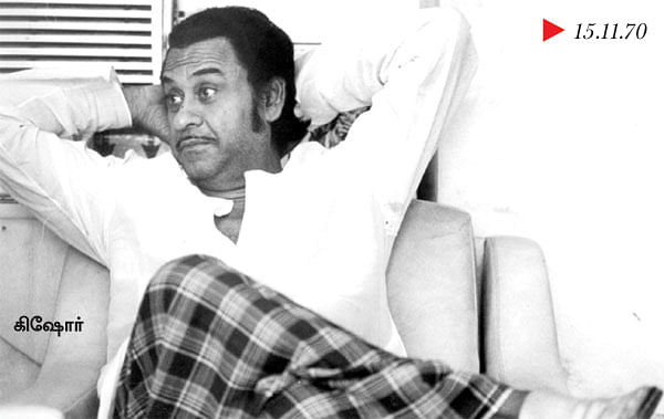 ரூப்தேரா மஸ்தானா!