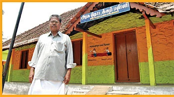 என் ஊர்!