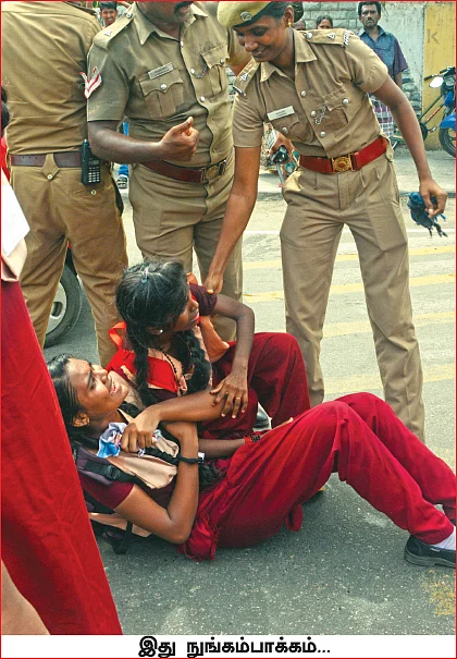 “ஜல்லிக்கட்டுக்கு பீட்டா... அனிதாவுக்கு ‘நீட்’டா?”
