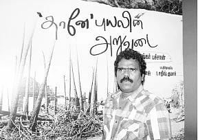 'தானே' துயர் துடைக்க.. நீளட்டும் நம் கரங்கள்!