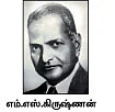 கோடிகளை வென்ற கல்மரம் !