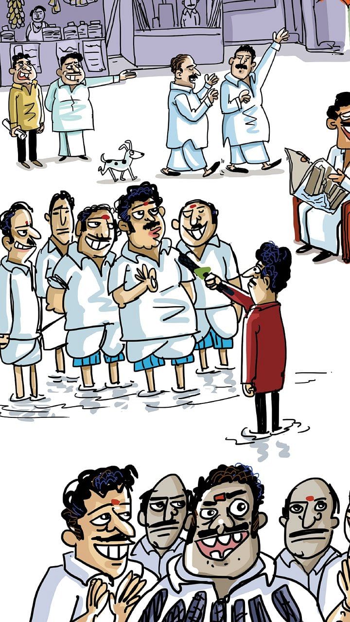 மழை ஜோக்ஸ்