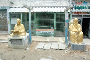 என் ஊர்!