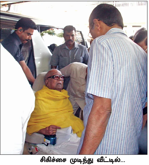 காவேரி மருத்துவமனையில் கருணாநிதி... நான்கு மணி நேரம் நடந்தது என்ன?