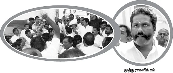 முத்துராமலிங்கத்தோடு மோதும் ரத்தத்தின் ரத்தங்கள்