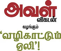 கொண்டைச்சரம் பிசினஸ்... கொட்டும் லாபம்!