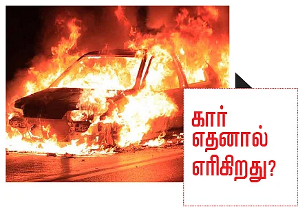 மோட்டார் கிளினிக்