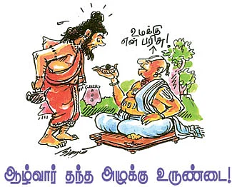 கலகலப் பக்கம்!