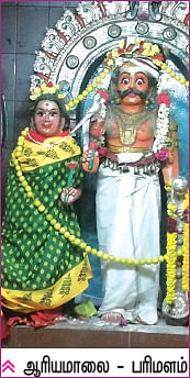 Human Gods Stories - Kathavarayan - Ariyamala
