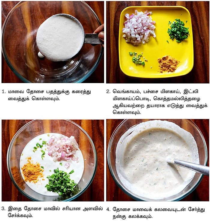“புதுமையான ரெசிப்பிகளே என் பலம்!”