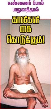 வாழ்க வளமுடன்!